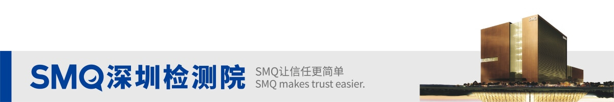 Smq Package SMQ线上服务平台